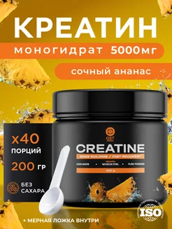 Отзыв на 