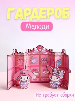 Распродажа .