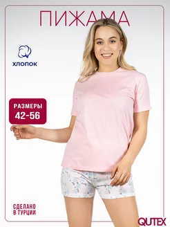 Распродажа .