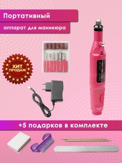 Распродажа .