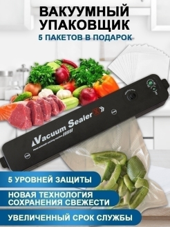 Распродажа .