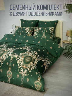 Распродажа 