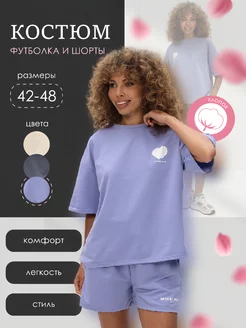 Распродажа .