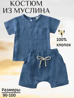 Распродажа .