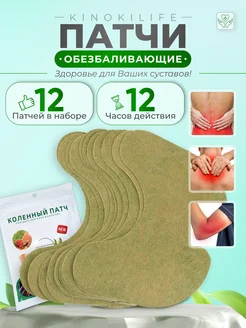 Отзыв на 