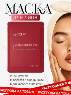 Отзыв на 