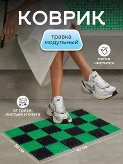 Распродажа .