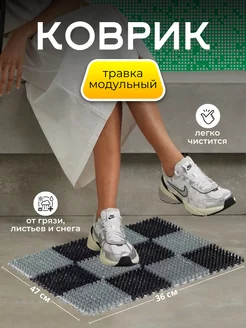 Распродажа .