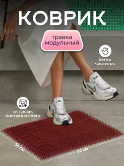 Распродажа .