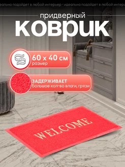 Распродажа .