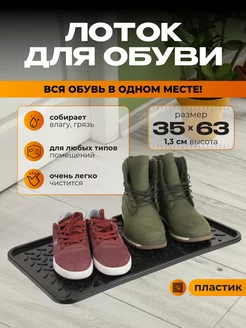 Распродажа .