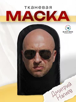 Отзыв на 
