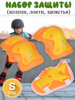 Распродажа 