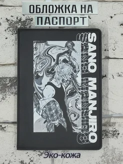 Отзыв на 