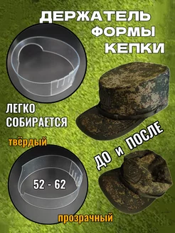 Отзыв на 