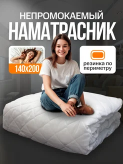 Отзыв на 
