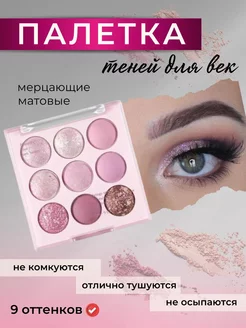 Отзыв на 