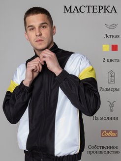 Распродажа 