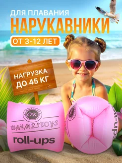 Отзыв на 