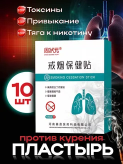 Отзыв на 