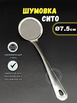 Распродажа .