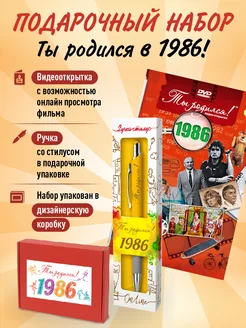Отзыв на 