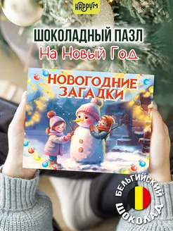 Распродажа .