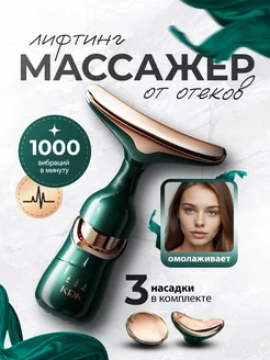 Распродажа .