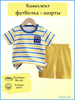 Распродажа .