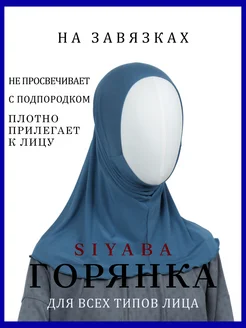 Отзыв на 