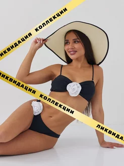 Распродажа .