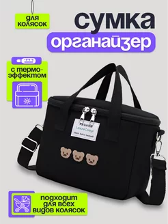 Отзыв на 