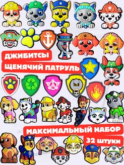 Распродажа 