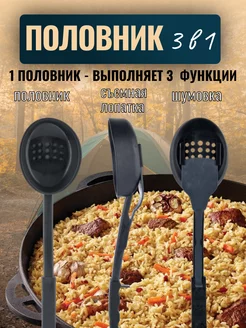 Отзыв на 