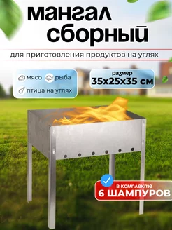 Распродажа .
