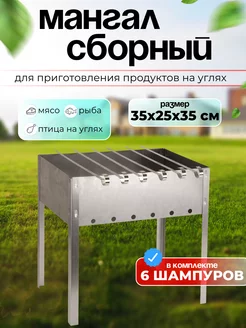Распродажа .