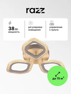 Распродажа .