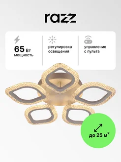 Распродажа .