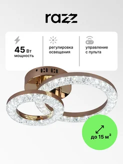 Распродажа .