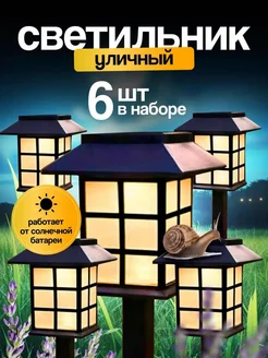 Отзыв на 