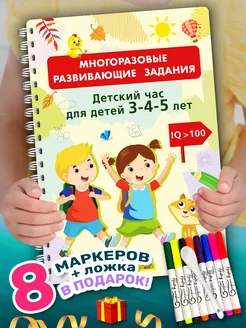 Отзыв на 