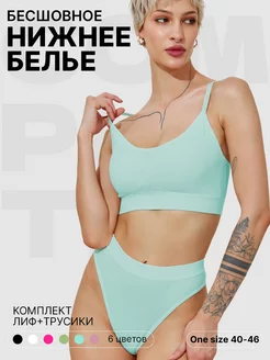 Распродажа