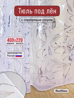 Отзыв на 