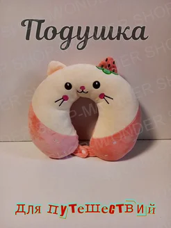 Распродажа .