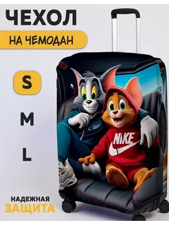 Распродажа .