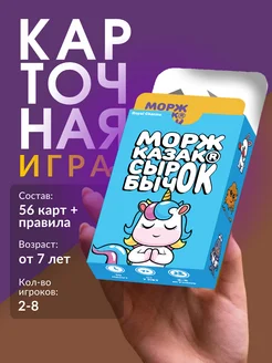 Отзыв на 