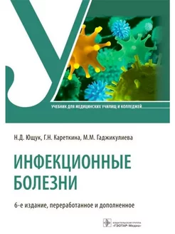 Отзыв на 