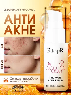 Распродажа .
