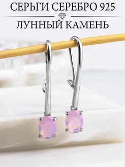 Отзыв на 