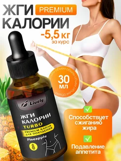 Распродажа .